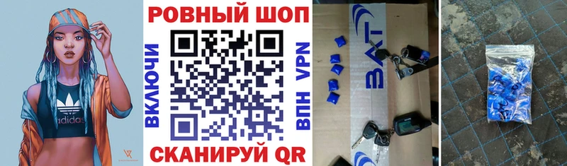 Наркошоп купить ГАШ  Cocaine  А ПВП  Конопля  Меф  Мегион