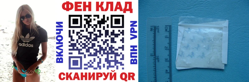 АМФЕТАМИН 97%  Купить закладки  Мегион 