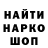 Марки NBOMe 1,8мг Techno Squall