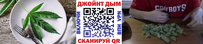 Еда ТГК конопля  Купить где  Мегион 