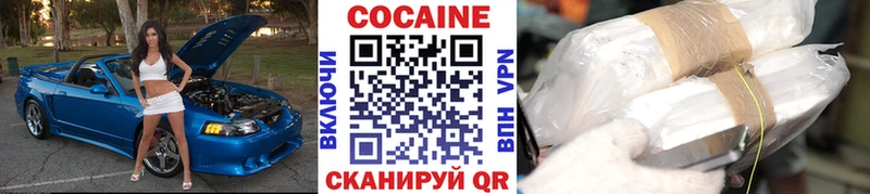 Купить  Мегион  Кокаин VHQ 