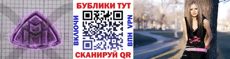 Купить где  Мегион  Ecstasy TESLA 