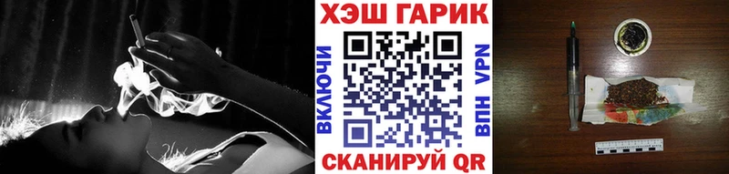 ГАШ ice o lator  Купить где  Мегион 