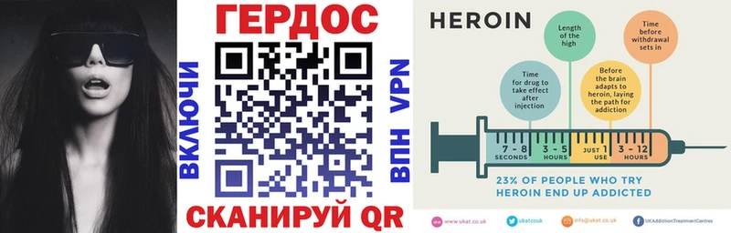 ГЕРОИН герыч  Купить  Мегион 