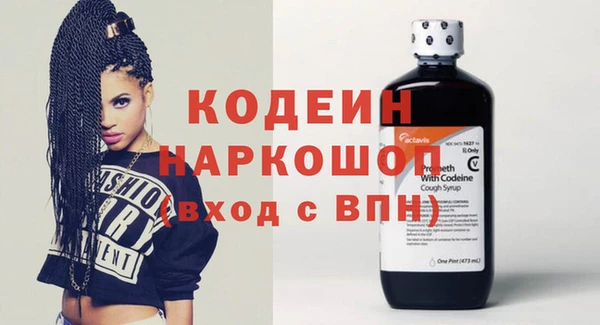 кокаин VHQ Армянск