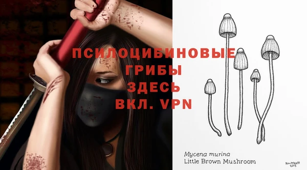 кокаин VHQ Армянск
