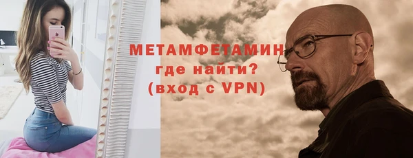 кокаин VHQ Армянск