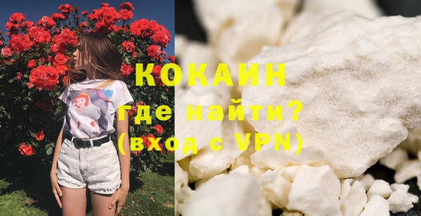 круглые Арсеньев