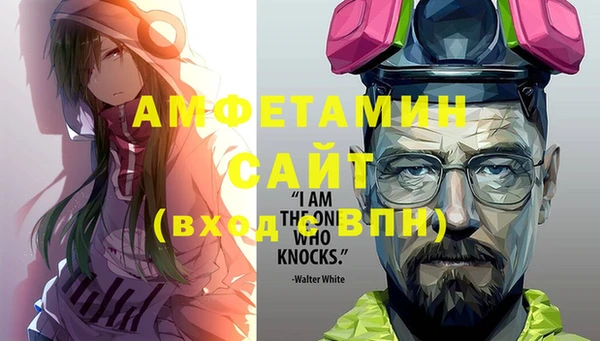 кокаин VHQ Армянск