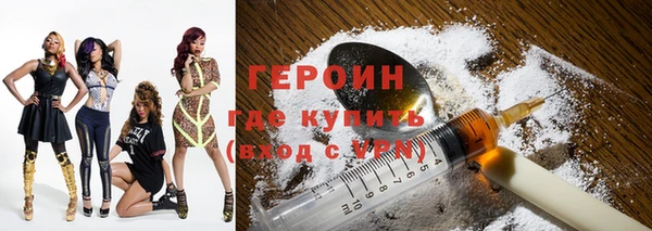 кокаин VHQ Армянск