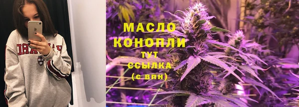 круглые Арсеньев