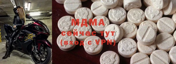 кокаин VHQ Армянск