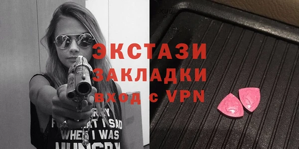 кокаин VHQ Армянск
