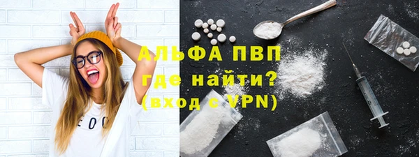кокаин VHQ Армянск