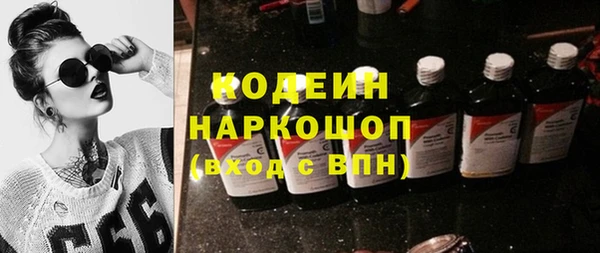 кокаин VHQ Армянск