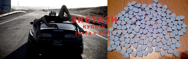 кокаин VHQ Армянск