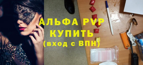 круглые Арсеньев