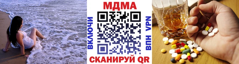 МДМА молли  Купить закладки  Мегион 