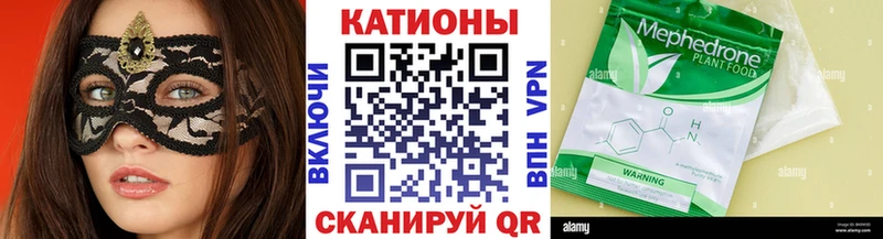 Купить  Мегион  МЕФ mephedrone 
