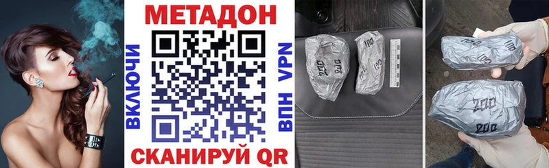Метадон мёд  Купить  Мегион 