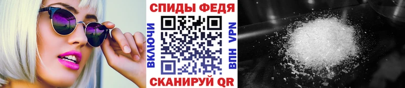 Купить закладки  Мегион  Первитин винт 