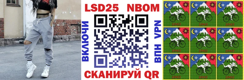 Купить закладки  Мегион  Марки N-bome 1500мкг 
