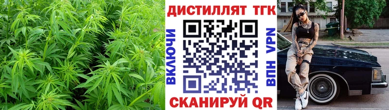 Дистиллят ТГК вейп с тгк  Купить закладки  Мегион 